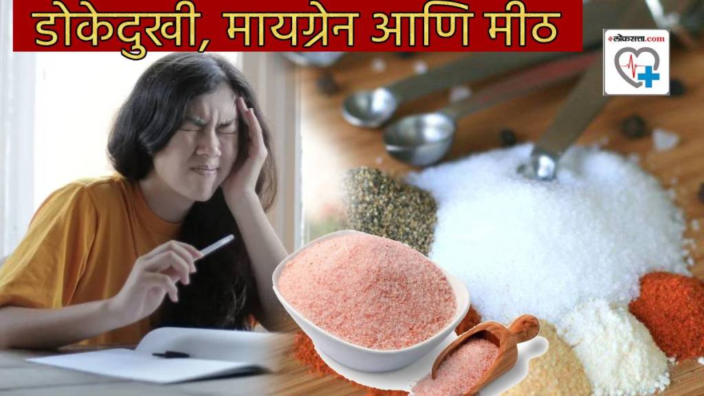 Headache Migraine Quick Relief With Water Mixed Himalayan Sea Salt Pink Saindhav Namak Perfect Amount Of Salt In Diet Health