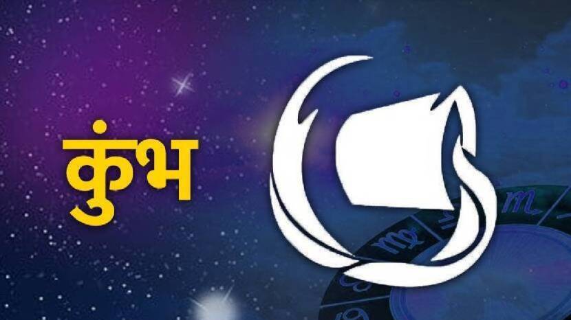 Shani Shukra Mangal Makes 50 Years Later Malavya Rajyog These Three Rashi To Get Millions Of Money In 2024 Bhavishyavani