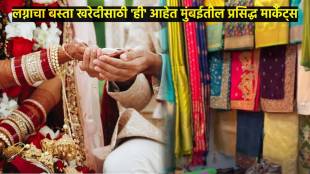 Wedding Shopping tips top 4 Shopping Markets In Mumbai You Need To Hit For All Your Wedding Season Needs Best Wedding Shopping Markets In Mumbai 2023