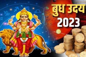 Mercury Budh Graha Uday on 27th December Will Make Major Kundali Change For Three Rashi 2024 lucky zodiac Bhavishya Money