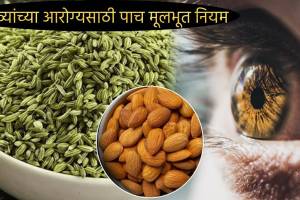 Eat Saunf with two almonds Before Sleeping Will help improve vision How To Make Eyes Strong Doctor Tells 5 Golden rules to Follow