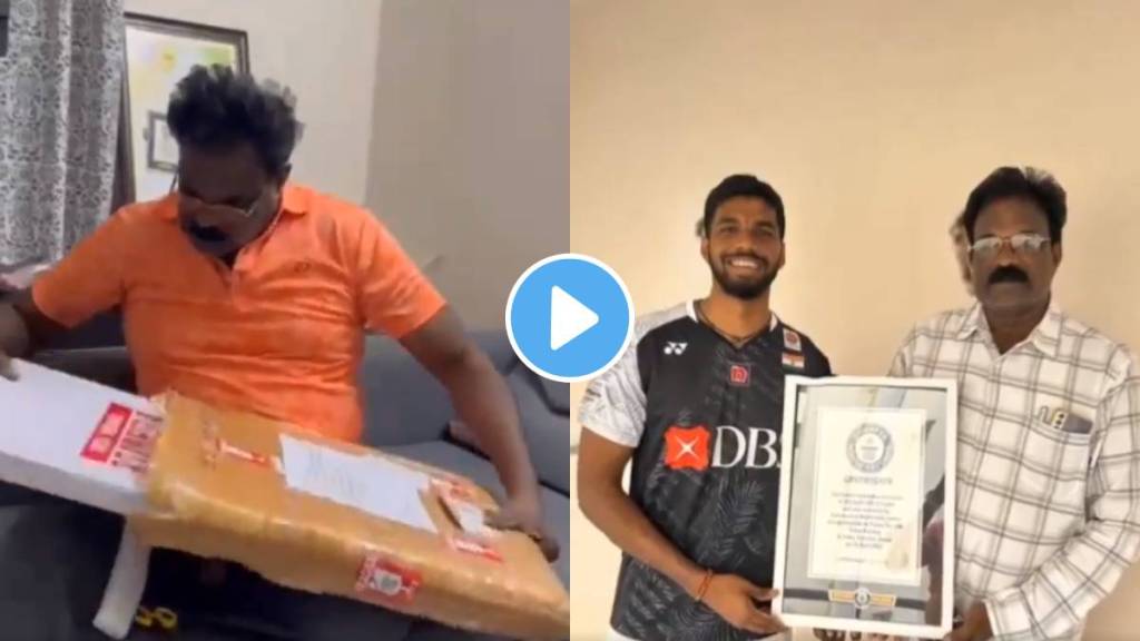 Badminton Star Player Satwiksairaj Rankireddy shared VIDEO of father opening parcel of Guinness Record Certificate