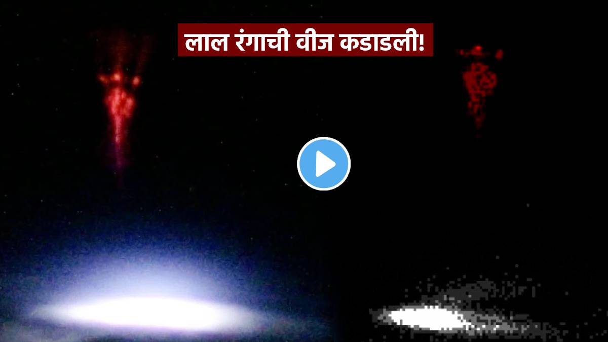 Video Astronaut Captures Rare Thunder Red Lightning Will Give Goosebumps Unbelievable Spine Chilling Clip Why Light Occur red