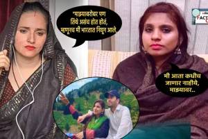I was Tortured By Pakistan Police Govt Says Anju To Seema Haider In Viral Call Recording Fact Check Of Most Controversial Case