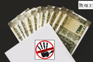 corruption