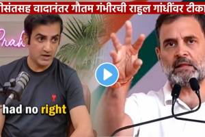 Gautam Gambhir Slams Rahul Gandhi for Panauti Remark Against PM Modi Says It Is Worst Word Shreesanth Controversy LLC
