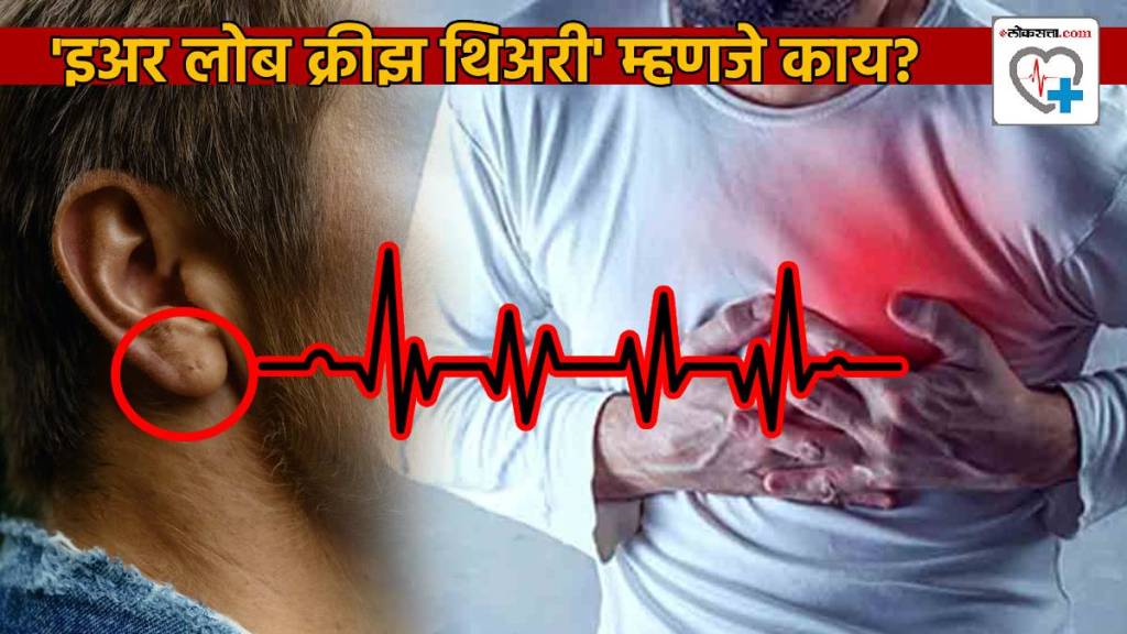 Can heart attacks be predicted with an ear lobe crease Heart Specialist explains What are Right Signs of Heart Attack Blood Vessel Problems