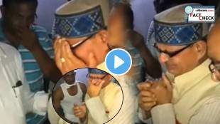 Former CM Shivraj Singh Crying In Video Viral After Loosing MP Chief Minister 2023 Election Results Original Video From Daughter Death