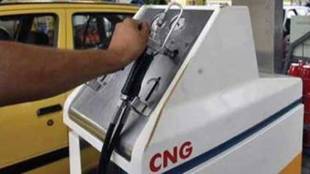 CNG maharashtra