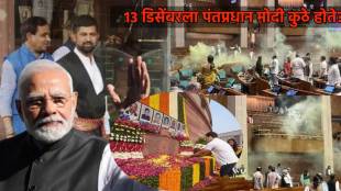 13th December Proven Black Day Loksabha Sansad Attack Security Breach Was Done Via BJP MP Pratap Simha Who Are 4 Accused