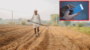 mobile phones farmers