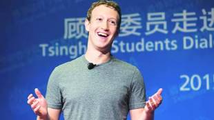 Mark Zuckerberg will receive 700 million dollars