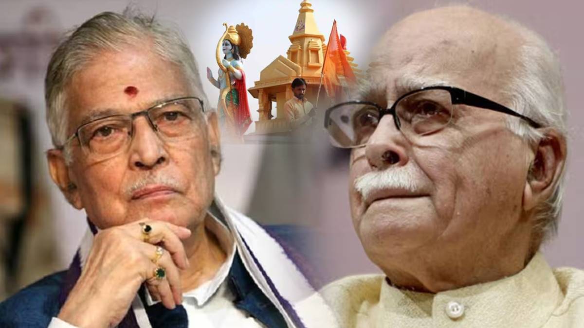 Ayodhya Ram Mandir BJP Leaders Lal Krushna Advani And Manohar Joshi Requested Not To Come Modi Ambani Guest List For Programme