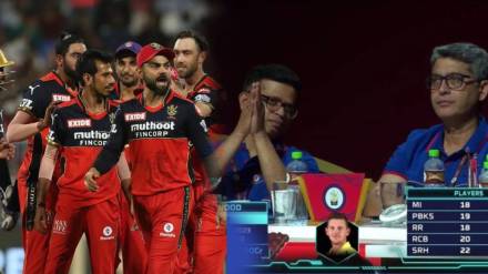 IPL Auction Highlights RCB Heads Folds Hand After Listening To Name Of Josh Hazelwood Fans Got Angry Kohli Led RCB Team