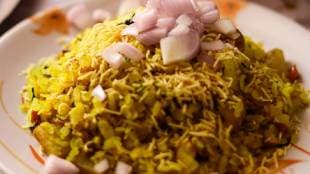 Try This Poha Recipe In Your Home seven indian poha varieties