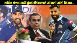 Mumbai Indians Hardik Pandya Gujrat Titans Trade IPL 2024 Said To Be 100 Crores Shocking Price Paid For Pandya Likely To miss IPL
