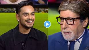 ishan kishan ask question to amitabh bachchan about jaya bachcha video viral