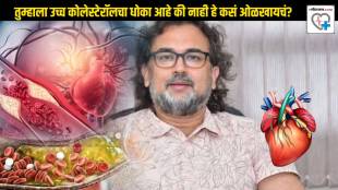 IIT Kanpur prof dies of sudden cardiac arrest at 53 how Can we detect cholesterol early What is Perfect Limit Of Blood Pressure In body