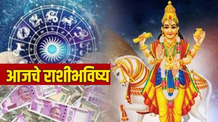 29th December Horoscope Marathi Mesh To Meen Rashi Bhavishya Today Who Will Earn Money Who Will get Angry Jyotish Astrology