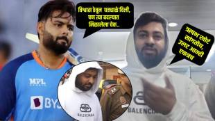 Rishabh Pant Is Making False Accusations Say Arrested Ex Player Mrinank Singh Who Duped Delhi Capitals Captain For 1 Crore