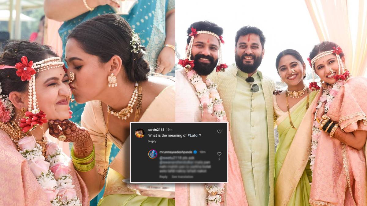 gautami deshpande sister Mrunmayee Deshpande told the meaning of Lafdi hashtag