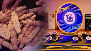 IPL 2024 Mini Auction Updates in marathi