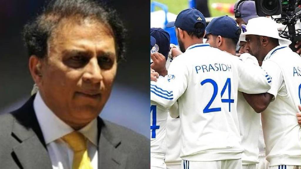 Sunil Gavaskar's Reaction to Defeat updates in marathi