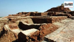 Mohenjo Daro