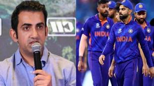 Which team will become an obstacle in India's path in the T20 World Cup Gautam Gambhir made a big prediction