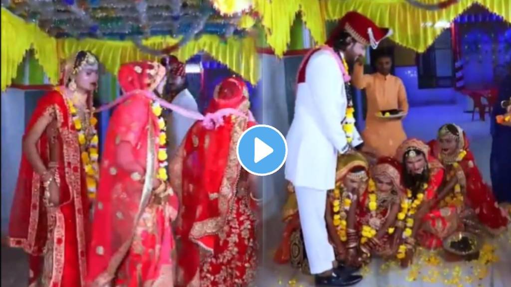 man married to four bride funny video went viral internet reacted watch viral video