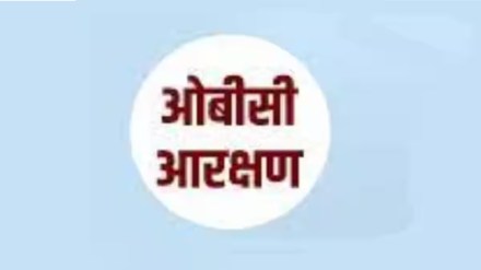 As the justice demands of OBCs are still not accepted National OBC Federation started agitation from Chimur Krantibhoomi