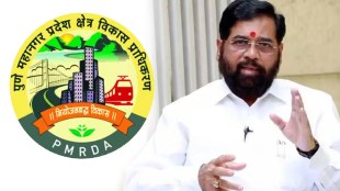 The Chief Minister written reply questions the development plan of PMRDA pune news
