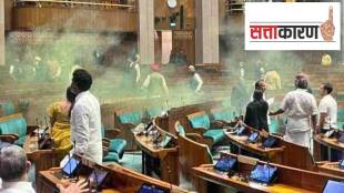Parliament-security breach