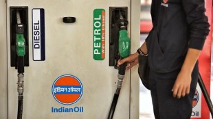 Petrol Diesel Price 11 February