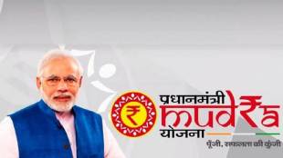 Pradhan Mantri Mudra Yojana