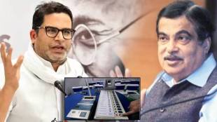 Prashant kishor on Nitin gadkari