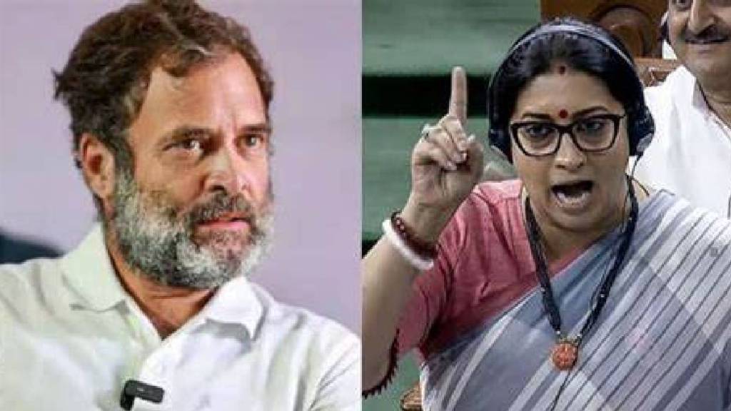 Smriti Irani and Rahul Gandhi