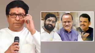What MNS Said?
