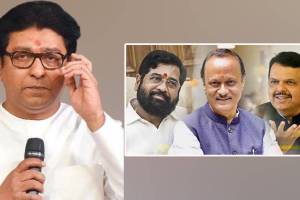 What MNS Said?