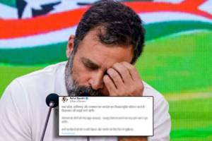 Rahul Gandhi on Election Result 2023