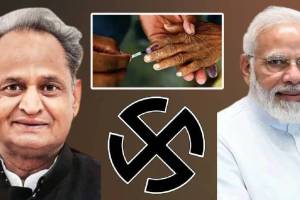 Rajasthan Election Result 2023 Live Updates in Marathi