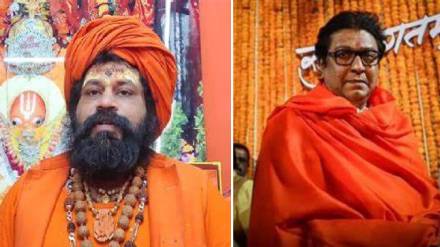 What Rajudas Maharaj Said?