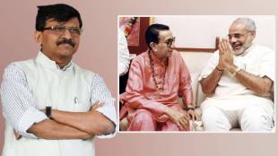 What Sanjay Raut Said?