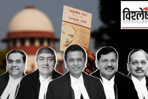 SC-verdict-Feature 2