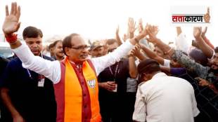 SHIVRAJ SINGH CHAUHAN