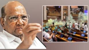 Parliament Winter Session 2023 Latest Updates in Marathi