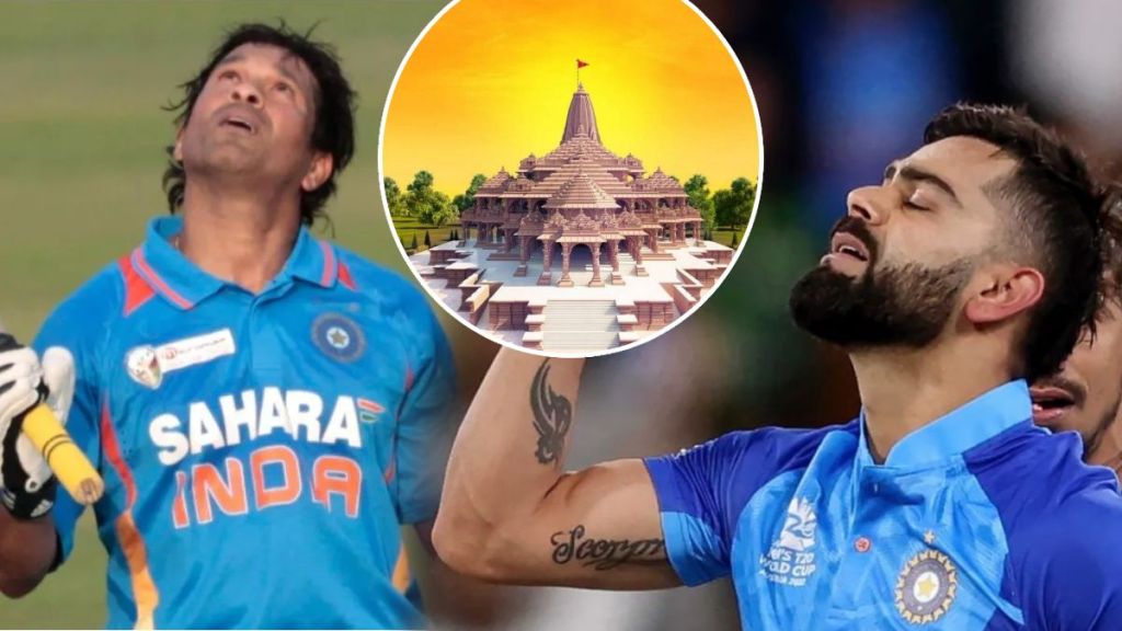 Sachin-Tendulkar-Virat-Kohli-Ram-Mandir