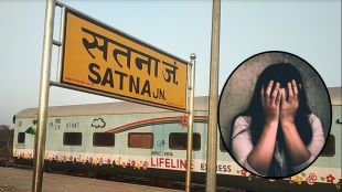 Satna-Railway-station-Rape-Madhya-Pradesh