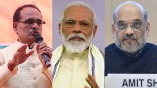 Shivraj Singh Chauhan Narendra Modi Amit Shah