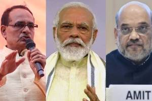 Shivraj Singh Chauhan Narendra Modi Amit Shah
